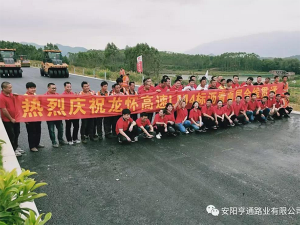 龍懷主線已貫通<div id=