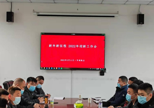 新起點(diǎn)、新征程<div id=
