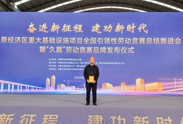 拼搏·焦點(diǎn)‖ 奮楫篤行 行穩(wěn)致遠(yuǎn) 許信項(xiàng)目榮獲佳績 拼搏·焦點(diǎn)‖ 奮楫篤行 行穩(wěn)致遠(yuǎn) 許信項(xiàng)目榮獲佳績
