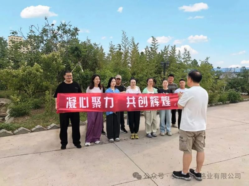 特別?專題‖亨通路業(yè)—“六月行” 特別?專題‖亨通路業(yè)—“六月行”
