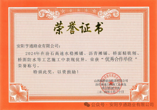 特別?專題‖喜報<div id=